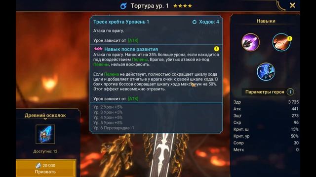 Raid: Shadow Legends. Самый Топовый призыв при х2 на древние осколки! смотреть онлайн