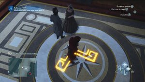 Assassin’s Creed Unity - Загадка Нострадамуса: Рак