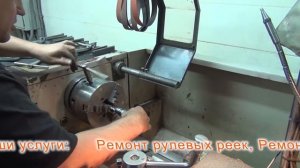 Ремонт рулевой на Hyundai Tucson. Ремонт рулевой на Hyundai Tucson в СПб