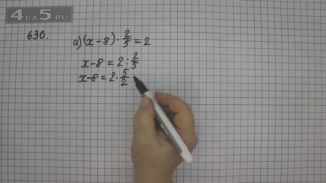 Упражнение 636. Вариант А. (Задание 642 Часть 1) Математика 6 класс – Виленкин Н.Я. смотреть онлайн