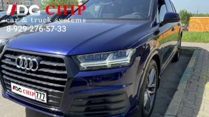 Чип тюнинг AUDI Q7 (4M) 3.0 TDI 249hp