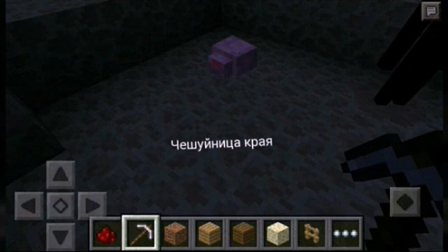 Майнкрафт 0.14.0 концепт смотреть онлайн