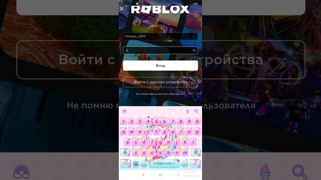 подписывайтесь зайки и пишите хотите ли сходку от меня? смотреть онлайн