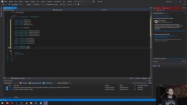 Уроки по Unity #21 Создание Автомобиля для Unity!