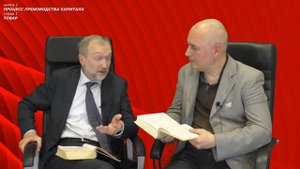 КАПИТАЛ. книга 1. глава 1. Товар