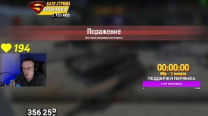 Поднимаем стату с колен Tanks Blitz