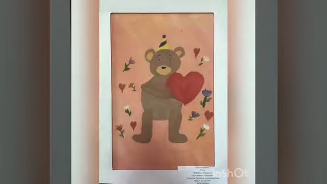 Поздравление с Днём матери смотреть онлайн