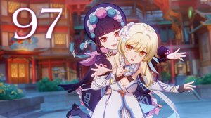 Genshin Impact - Задание легенд / Встречи Юнь Цзинь - Акт 1: Звуки музыки [#97] Обновление 2.5 | PC