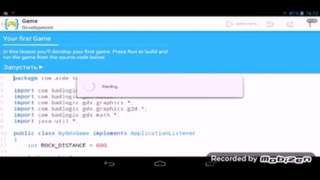 Как Делать Игры на Андроид без (ПК) смотреть онлайн