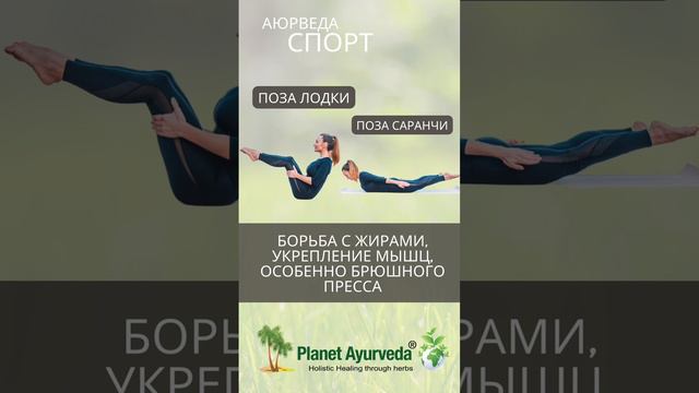 Йога для Капхи