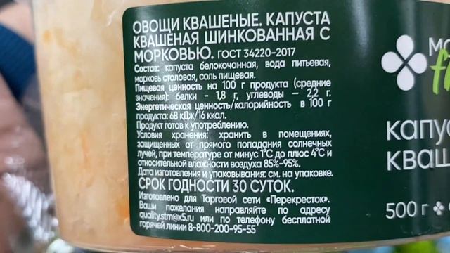 ТЦ Маркос молл, INCITY, OFFPRICE, готовлю скумбрию, ким чи. смотреть онлайн