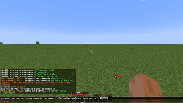 Обзор мода на человека бензопилу в майнкрафт! / обзор мода в майкнрафт! смотреть онлайн