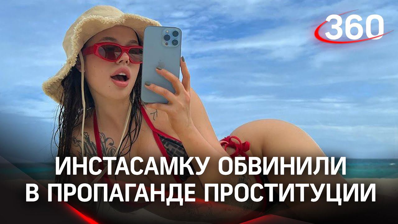 Инстасамка Липси Ха Фото