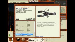 Ловля тасманского рака в русской рыбалке 3.99(получил почти 1 лям опыта)