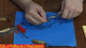 Тюнинг тройника у блесны за 30 секунд,чтобы не было сходов щуки.Советский способ рыбаков СССР.