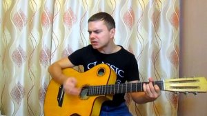 Серьга А что нам надо (кавер на гитаре).
