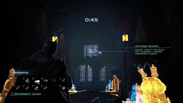 Batman - Arkham Origins - прохождение [18] - русские субтитры