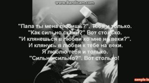 песня Свадебный Фотограф+ТЕКСТ