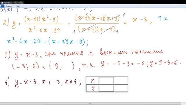 Решаем с GlowWorm Задание_22.4 (#23.4) Разные задачи ОГЭ по математике 2022 смотреть онлайн