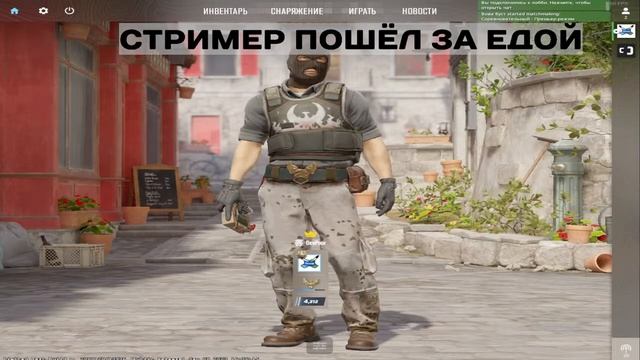 ?СТАНДАРТНАЯ ТРАНСЛЯЦИЯ ПО КС 2?[TEAM X7M1E] #csgo #fro #counterstrike #counterstrikeglobaloffensiv смотреть онлайн