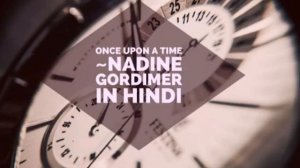 Once Upon a Time by Nadine Gordimer in Hindi