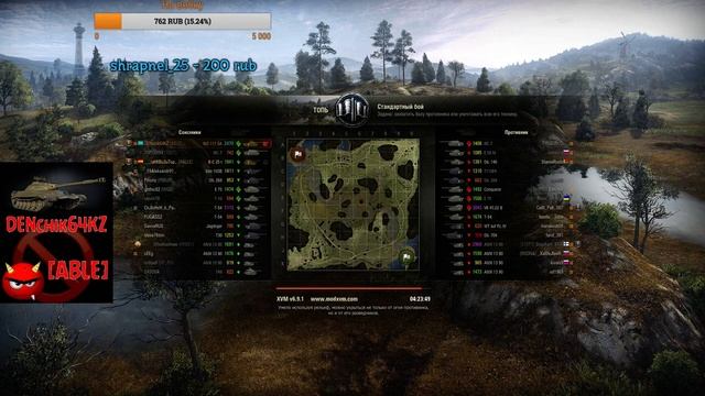 Ночной Рандом! |18+ смотреть онлайн