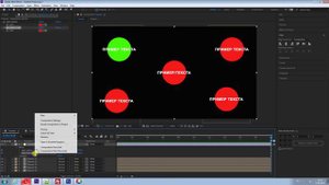 Управление цветом через Color Control в After Effects