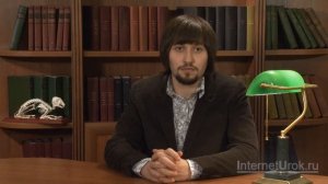 Эволюция и её доказательства. Видеоурок по биологии 7 класс