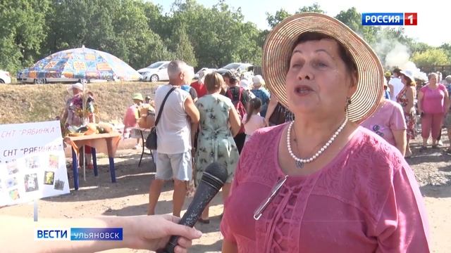 В Железнодорожном районе отметили День урожая смотреть онлайн