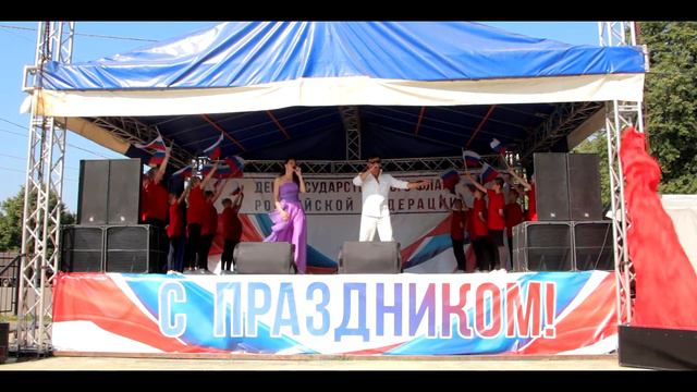 День государственного флага России в Сергевом Посаде Славич и Юлия смотреть онлайн