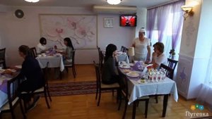 Санаторий Сакрополь (Крым, г. Саки)