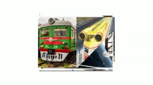 Самый быстрый советский поезд