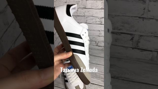 Кроссовки Adidas Samba ТГ ZeModa