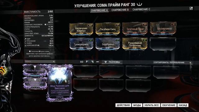 Найдите 4 ящика взяв с собой стража смотреть онлайн