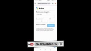 Мошенники с авито на 9000 рублей хотели развести!!!