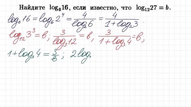 Задача от подписчика смотреть онлайн