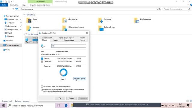 как очистить память жёсткого диска на windows10 смотреть онлайн
