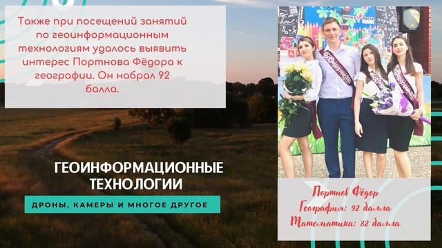 Центр «Точка Роста» - центр притяжения творческих детей. смотреть онлайн