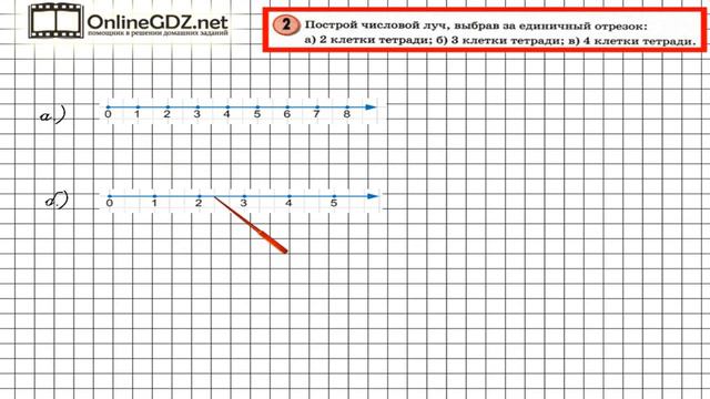 Урок 18 Задание 2 – ГДЗ по математике 4 класс (Петерсон Л.Г.) Часть 2 смотреть онлайн