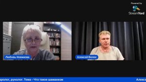 Кто такие шаманы и что такое шаманизм.mp4