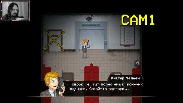 14|.Прохождение Yuppie Psycho Executive Edition! Тесты для Повышения!