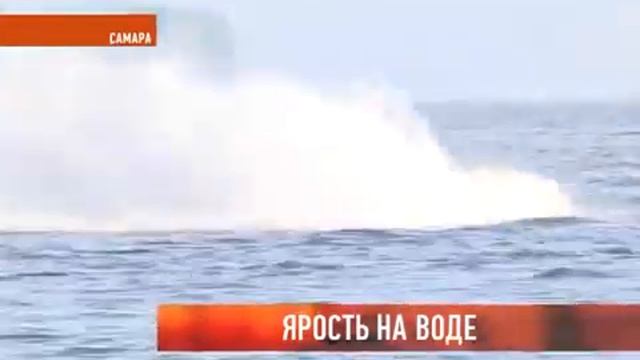 Сюжет ТРК Терра о II Открытом кубке Самары по аквабайку смотреть онлайн