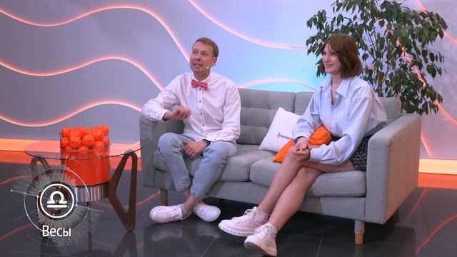 Апельсин. Гороскоп на 18 мая