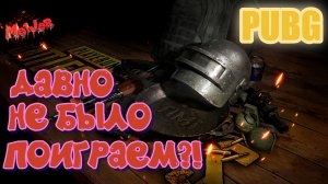 ДАВНО НЕ БЫЛО ИЗВИНИТЕ,ИГРАЕМ?!#2k,#3ПЛАТФОРМЫ,#rutube,#Trovo