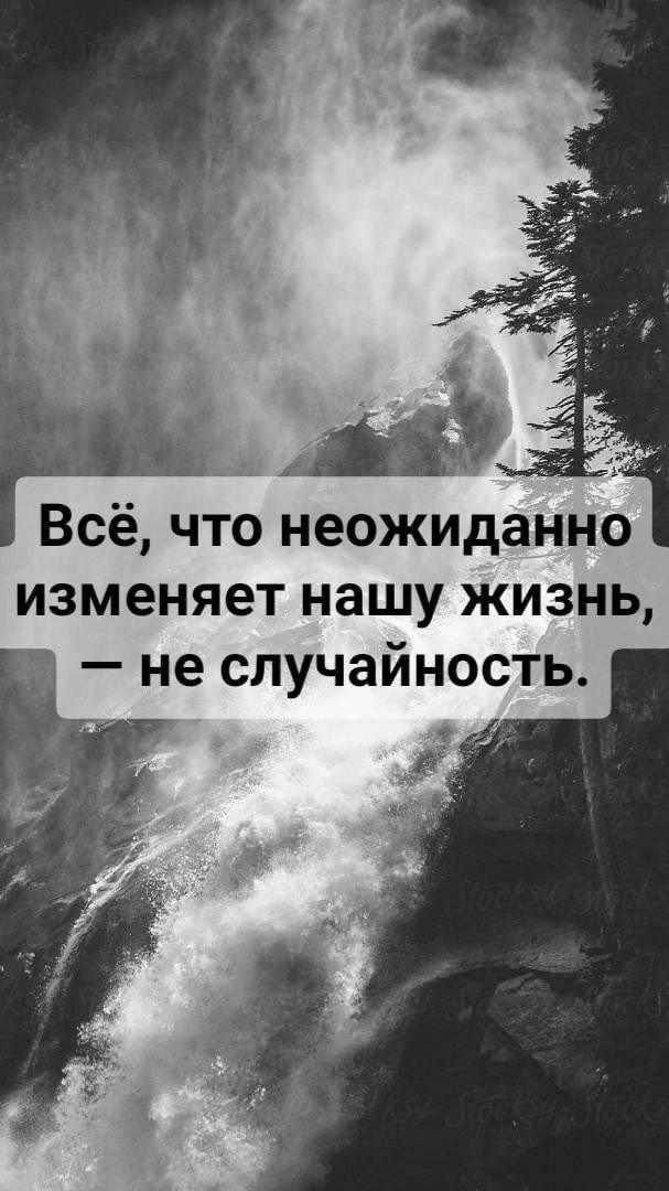 Стихи о жизни | Что-то важное