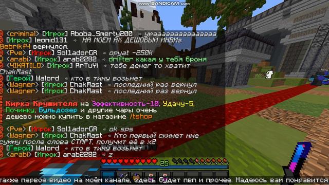 Приветствие а также небольшой рассказ о том что будет на этом ютуб канале по фантайму смотреть онлайн