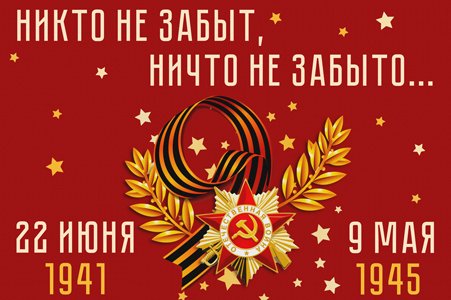 Татьяна Лаврова "9 мая" 
#СтихиоВойне