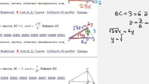 ЕГЭ Математика Задание 6#27271