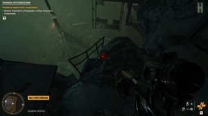 Far Cry 6 - Тайник "Любовники, скрестившие клинки"