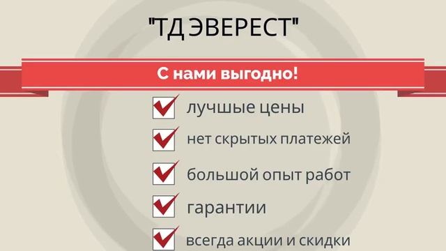 Натяжные потолки в Красноярске смотреть онлайн
